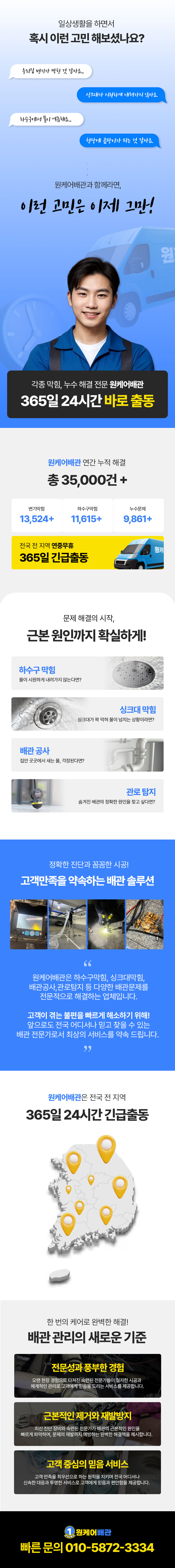 상세페이지.jpg