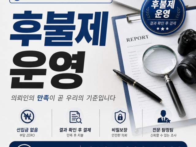 보안과 비밀유지를 가장 중요시 생각합니다.